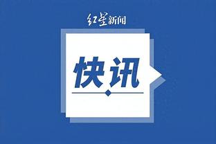开云官方网站入口登录网址查询截图2